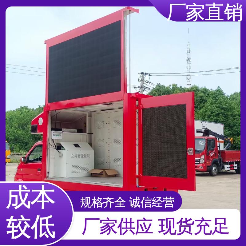 P4P5彩屏可选 放映演出车 小型舞台车 上门回收 江淮