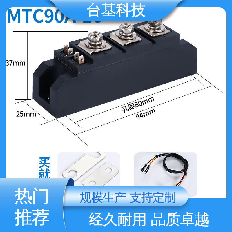  芯片采用玻璃纯化工艺 双向可控硅晶闸管 MTC250A CTAIJI台基