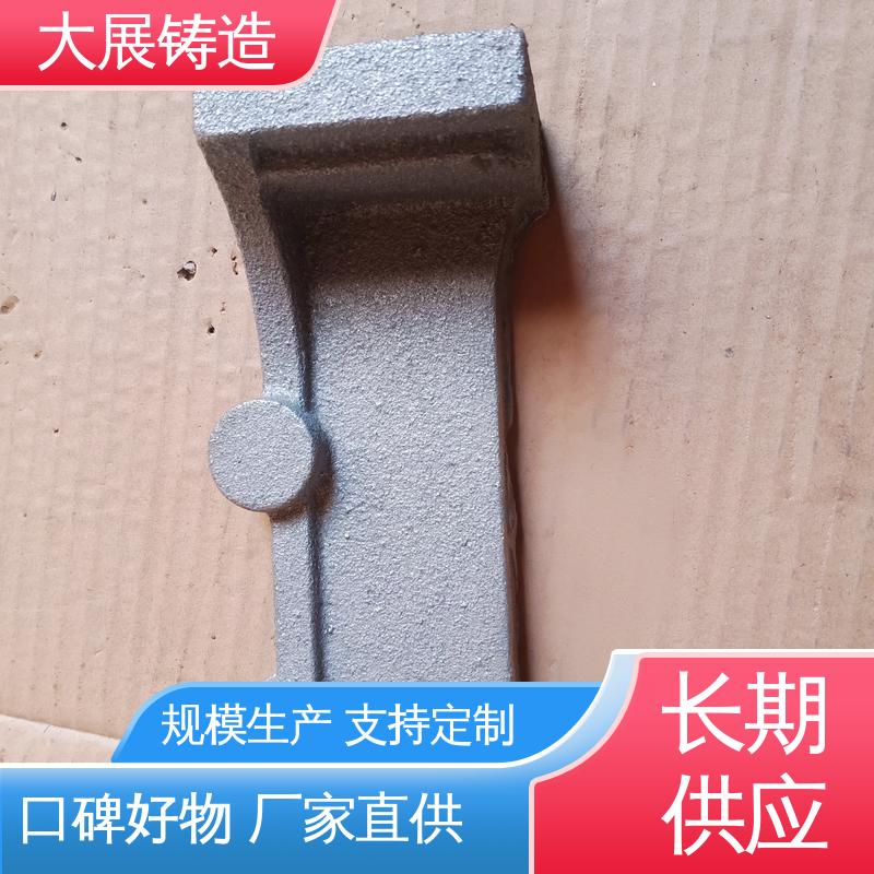 球墨铸件 开模加工五金机械配件 树脂砂工艺 大展供应