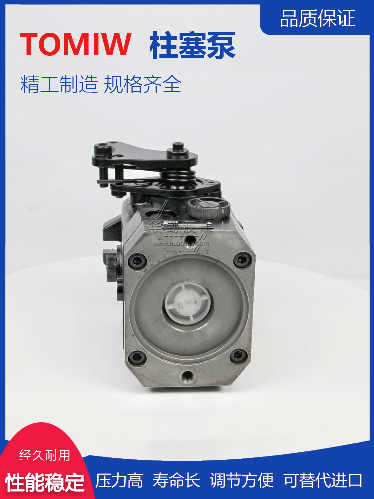 运行平稳寿命长，替代进口 驾驶式覆沙机行走泵 原装正品 TOMIW液压