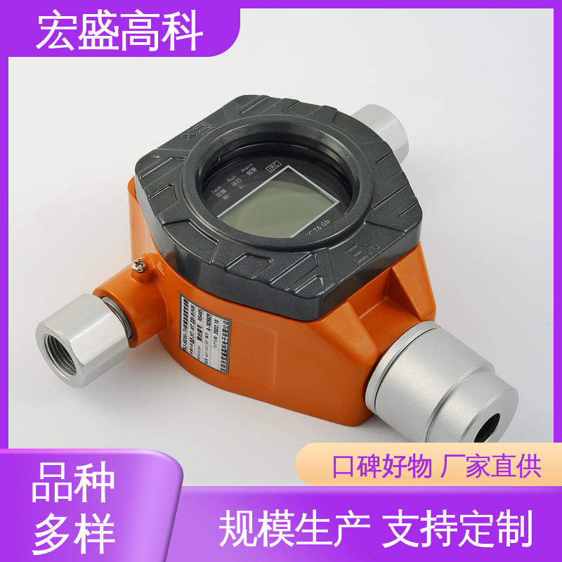 防爆温湿度报警器 现货 开关量型 保质保量 宏盛高科