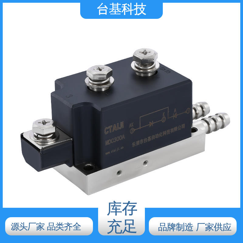 CTAIJI台基 可控硅模块 陶瓷管封装 双面冷却 MDC350A