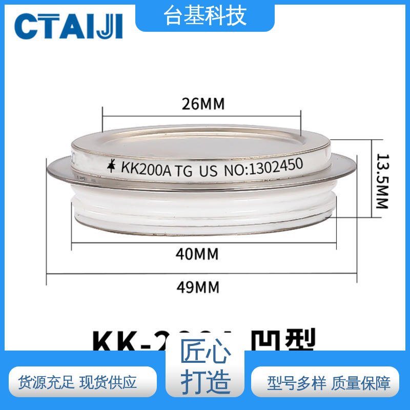 CTAIJI台基 快速晶闸管 芯片采用玻璃纯化工艺