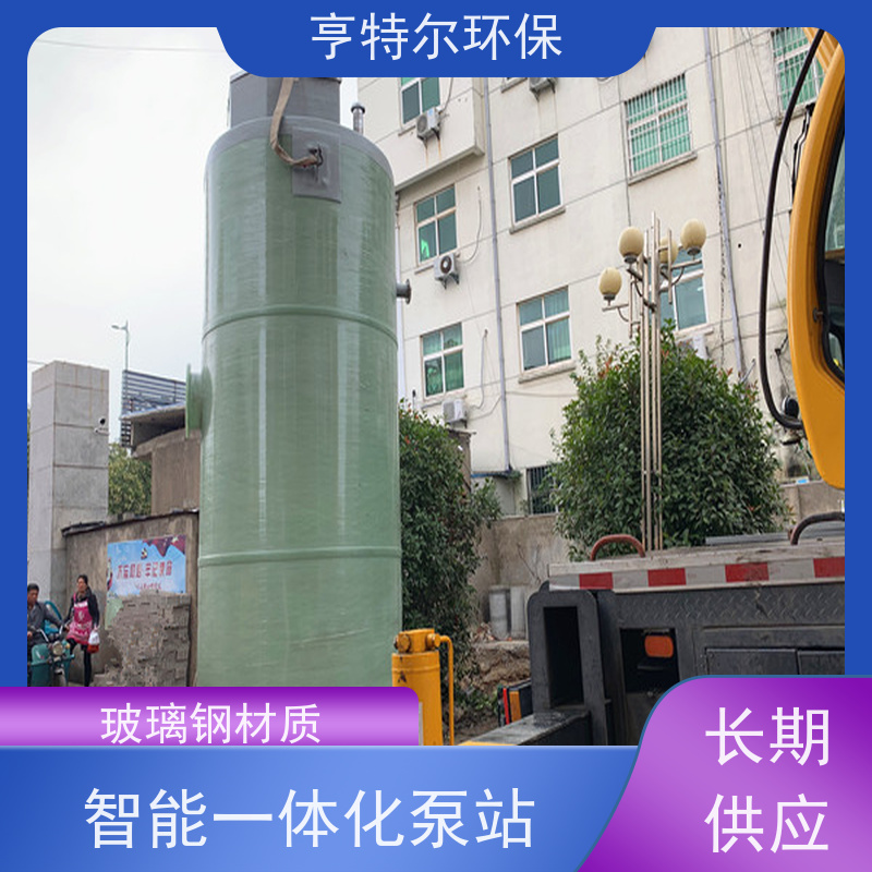 亨特尔环保 1000立方 地埋式一体化泵站 大型市政排涝 按需定制