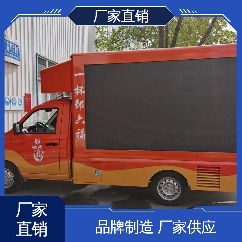上门回收 流动舞台车 多媒体宣传车 画面清晰 二手