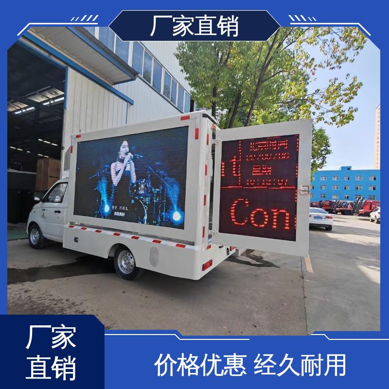 P4P5彩屏可选 送车上门 传媒车 放映演出车 福特