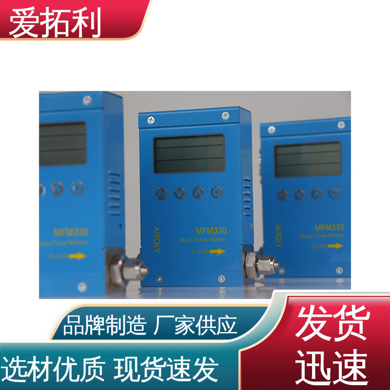 爱拓利 材质优良 做工细致 氧气流量计 矫正维修方便
