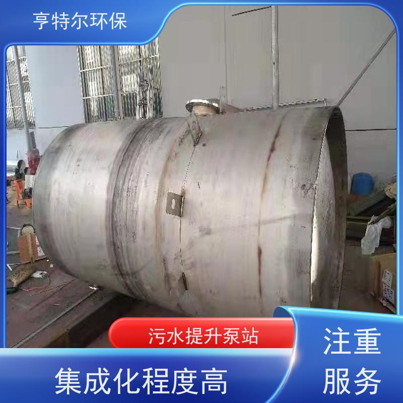 亨特尔环保 地埋式一体化泵站 乡镇农村污水提升排放 自动化程度高