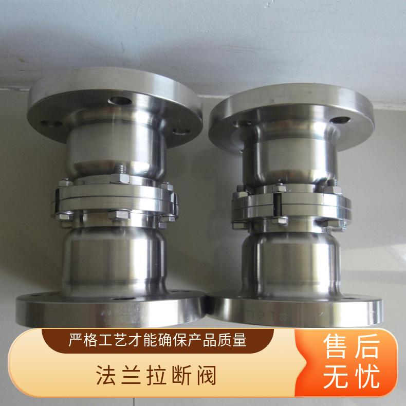 亚泰宇通环保型低温流体保护阀操作简便性能卓越可定制