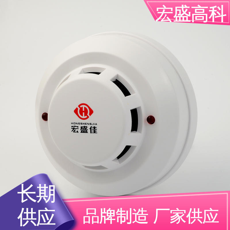 宏盛佳 烟雾报警器 户外通信机柜用 耐高温烟感 现货速发