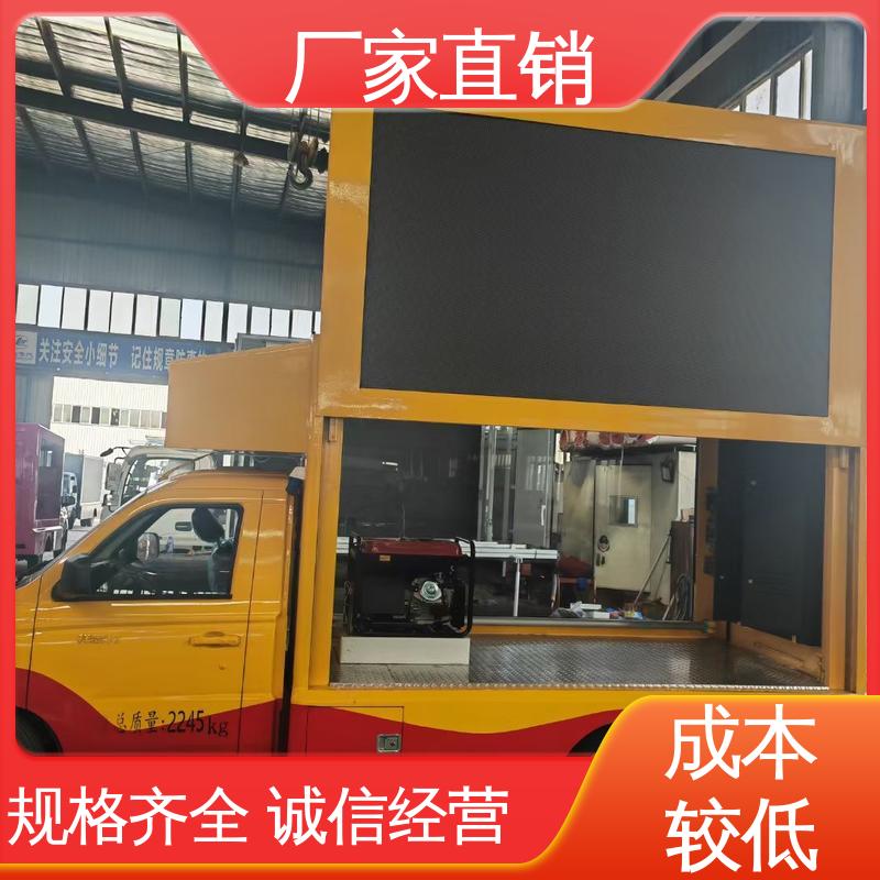 传媒车 旧车可置换 移动媒体宣传车 高清户外显示屏 二手