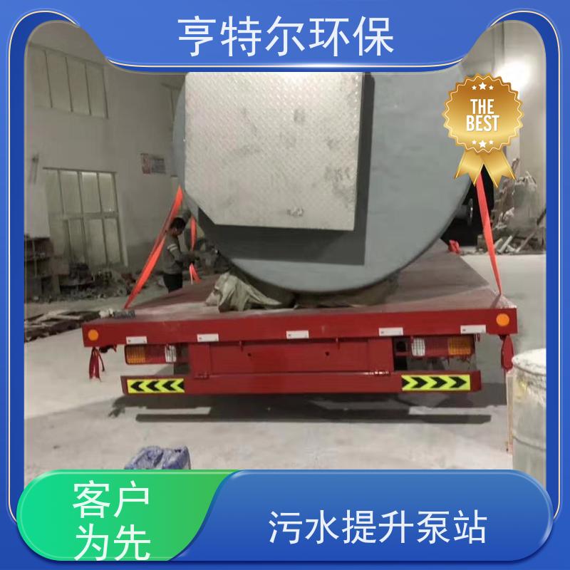 亨特尔环保 1500立方 污水提升一体化泵站 耐高温 耐腐蚀 自动化程度高