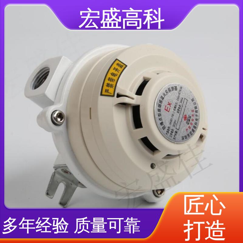 防爆型烟温一体探测器 485通讯 感烟感温复合式报警器