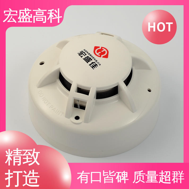 低功耗 售后保证 感烟火灾报警器 箱式变电站用 宏盛高科