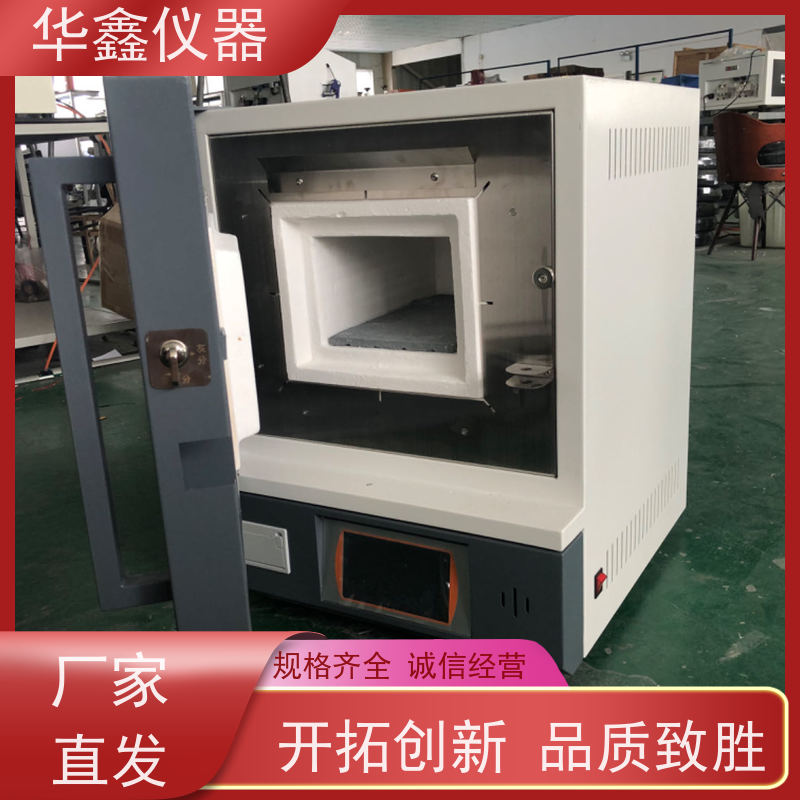 华鑫 高温 智能马弗炉 800度-1700度 煤炭化验室灰分挥发检测仪