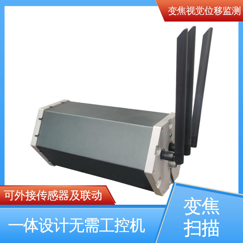  变焦视频位移计无源靶标 钢结构厂房沉降挠度 实时在线监测