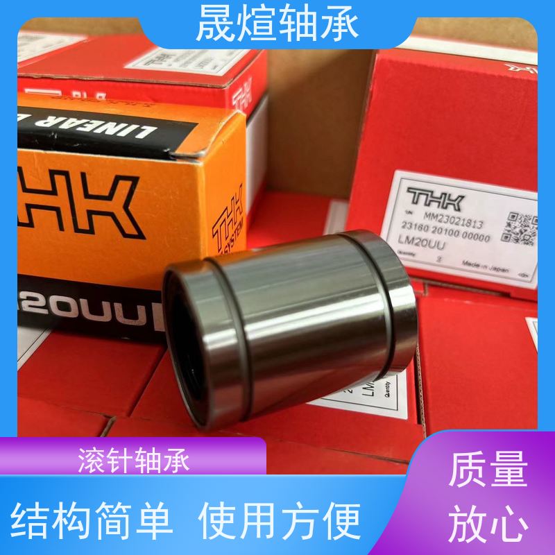 IKO AZ507014带机削套圈的滚针轴承 可用于家用电器领域