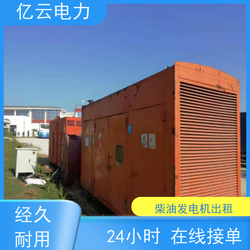 崇 左天等发电机出租 大功率500kw低噪音租赁商场工地户外活动适用