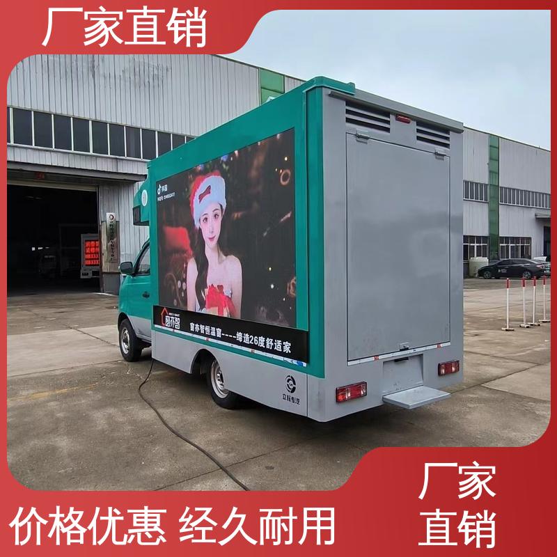 福田领航 P4P5彩屏可选 舞台车 户外演出车 旧车可置换