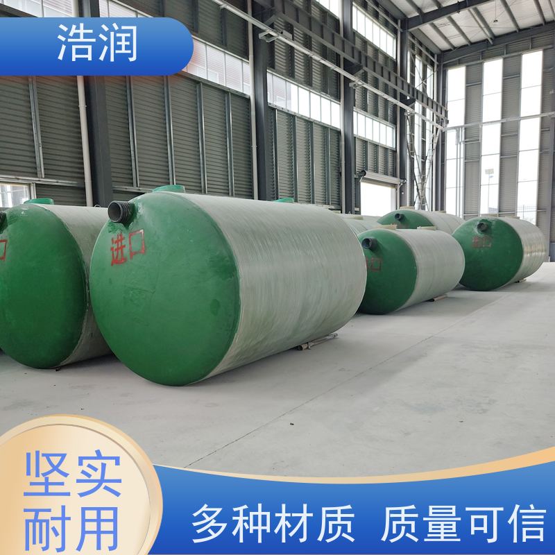 浩润 工业化玻璃钢粪池 结构稳固 抗压好 性能稳定