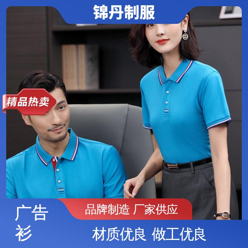 锦丹 纯麻纺撞色 polo衫 男女同款 设计简单大方 源头厂家