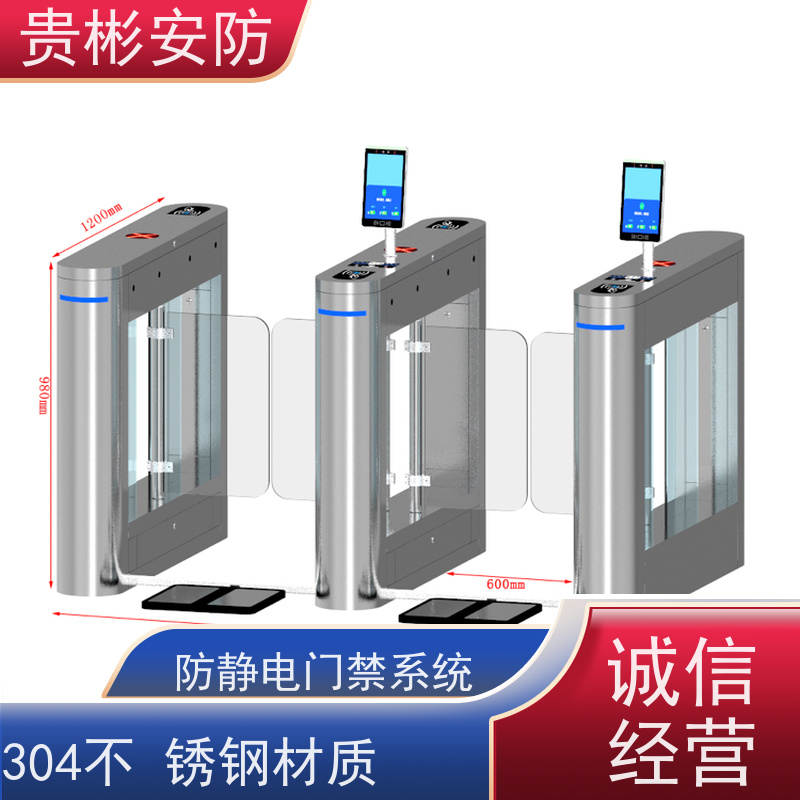 贵彬安防 闸机门禁系统 580人体综合测试仪 开闸时间0.2s 性价比高