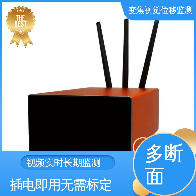 变焦视觉位移测量仪 钢结构厂房沉降挠度 非接触式 自动化监测