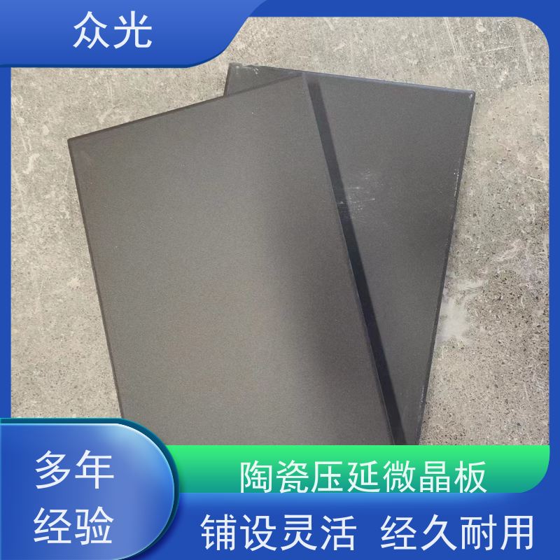 众光 铸石板抗冲击 压延微晶板厂家 耐磨性 使用寿命长 多种尺寸可选