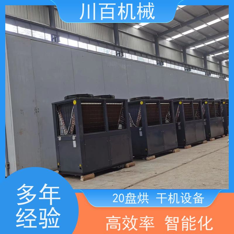 川百机械 烘干机厂家 高效率 智能化 易操作 货源充足
