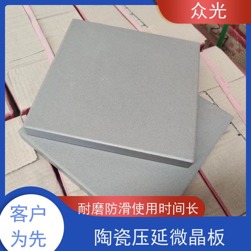 众光 铸石板抗冲击 压延微晶板厂家 耐磨性 使用寿命长 规格多样 