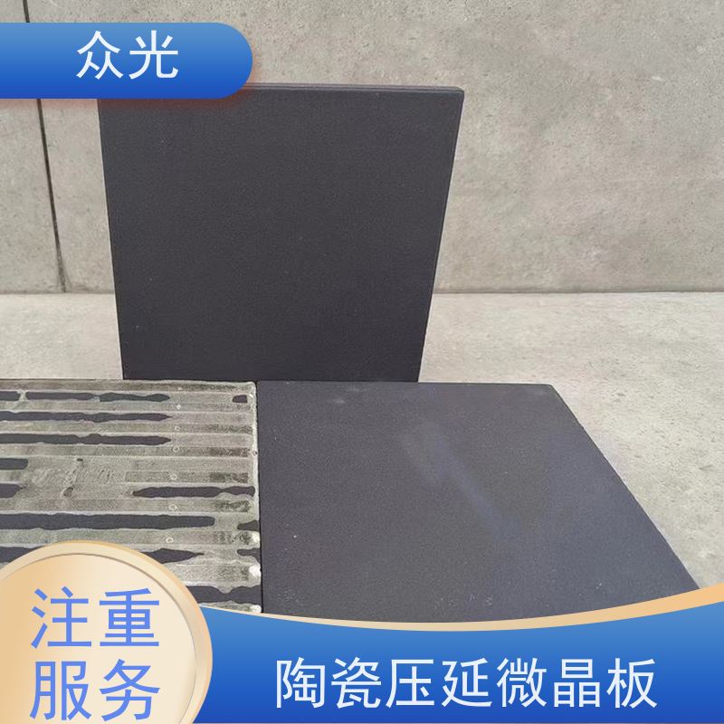 众光 铸石板抗冲击 压延微晶板厂家 耐磨性能好 产品质量高 适用范围广