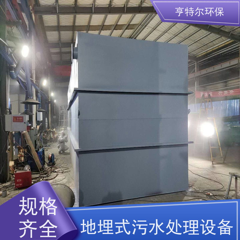 亨特尔环保 污水处理泵站 一机多用 寿命更长 供货及时