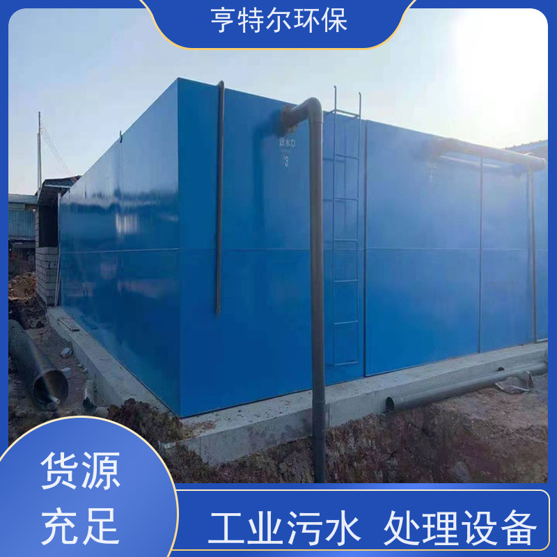 亨特尔环保 污水处理泵站 一机多用 寿命更长 适用范围广