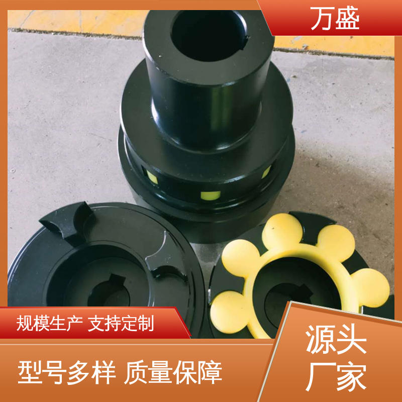 ML电机连轴器 带制动轮中间盘三爪式 表面发黑 多种规格 万盛