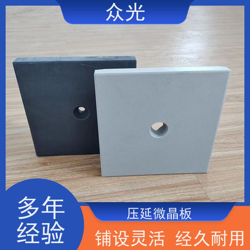 众光 铸石板抗冲击 压延微晶板厂家 耐磨性 使用寿命长 品质可信 