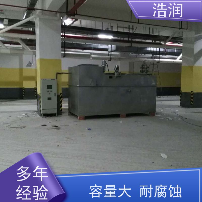 浩润 不锈钢隔油池 碳钢材质 坚实耐用 安装方便