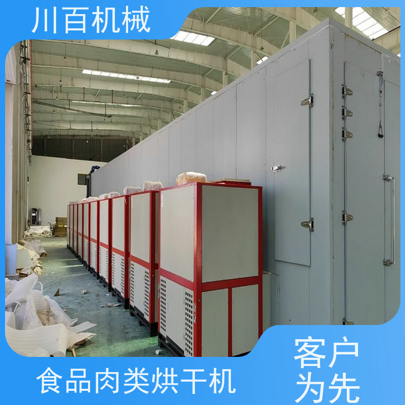 川百机械 烘干机厂家 高效率 智能化 易操作 长期供应