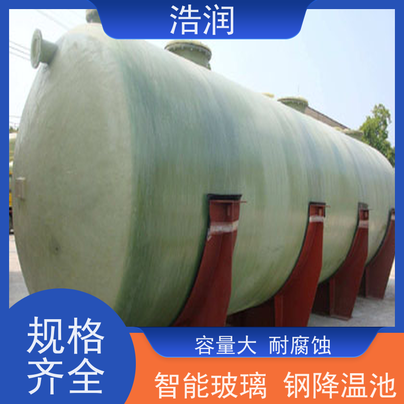 浩润 全自动玻璃钢降温池 结构合理坚固 安装方便