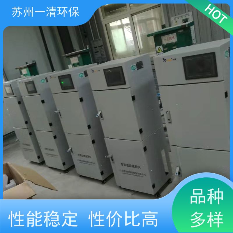 苏 州一清 脱氮设备 高负荷 高耐受 较低成本 多年的行业经验