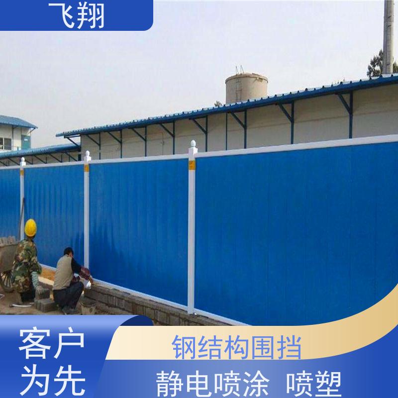 二手彩钢围挡现货出售 防水防晒 不易褪色 道路施工临时围挡 多种材质
