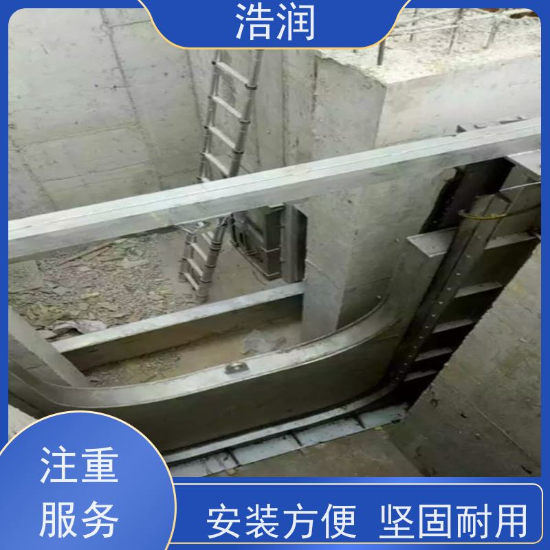 浩润 液动下开闸门 安装方便 坚固耐用 供货及时