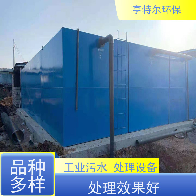亨特尔环保 污水处理泵站 占地面积小 达标排放 自动化程度高