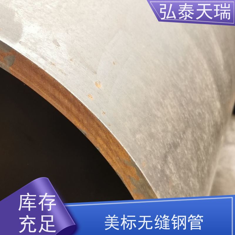  海底管道用 ASTM A333 Gr.6无缝钢管 耐低高温 全国供应