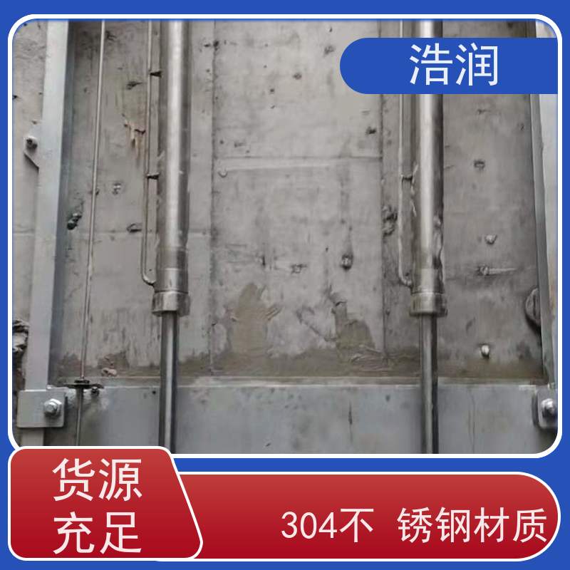浩润 液动下开闸门 安装方便 坚固耐用 全国供应