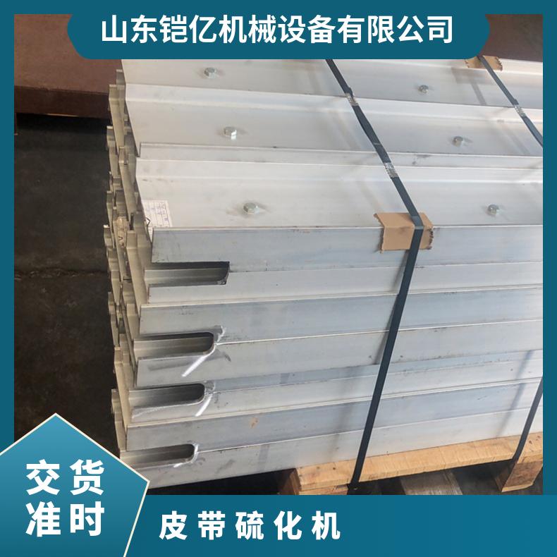 DLHQ-1400热接皮带硫化机 重量545kg 切割刀宽830