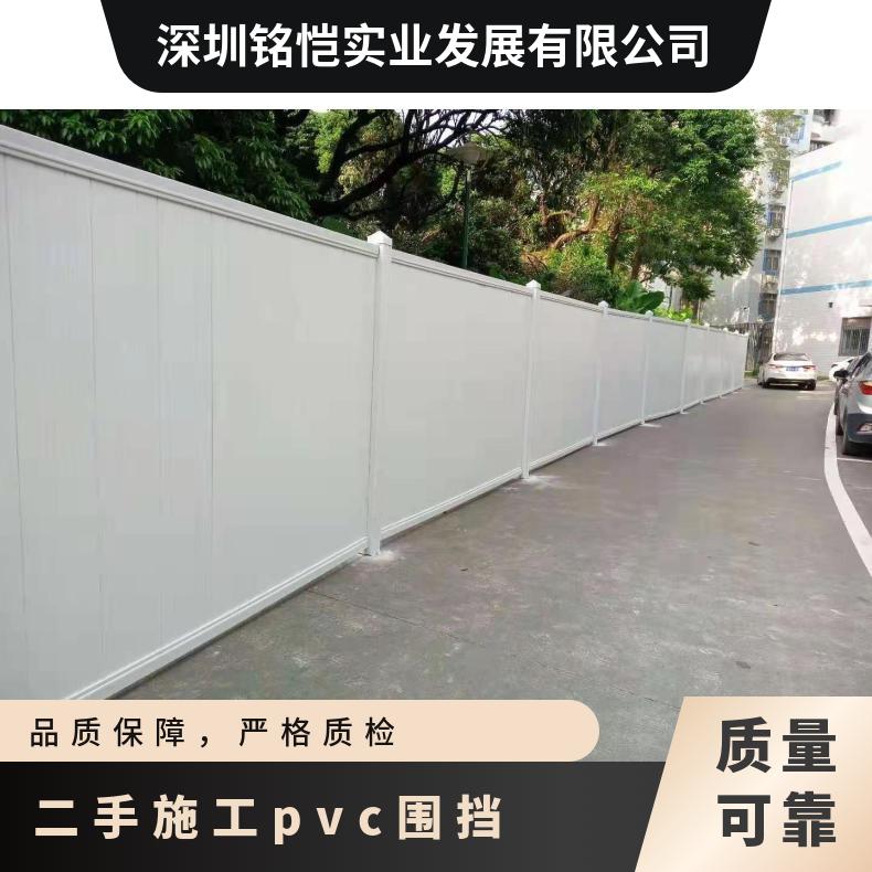 光明 宝安 龙岗 二手施工pvc围挡 尺寸2000*3000mm 材质PVC道路-工地