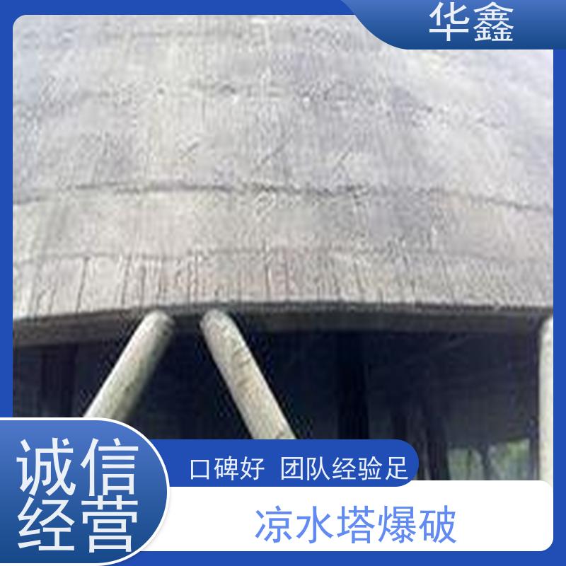 华鑫 凉水塔美化 风电塔筒刷漆 现场勘测 设计施工