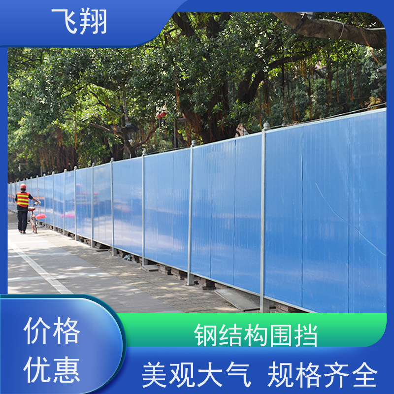 二手围挡出售 款式齐全 成色好 市政修路临时隔离围挡 支持验货