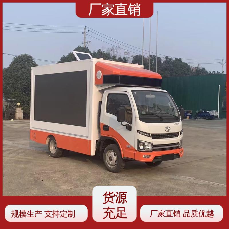 移动广告车 P4P5彩屏可选 传媒车 全国可上户 东风柳汽