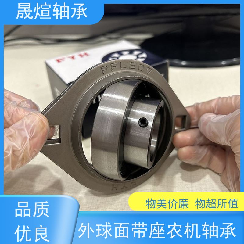 NSK MUCFC207FD 球面轴承 具有一定的调心性 可用于交通工具领域